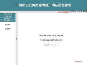 �����ħ���˿�����Ƶ����½���һ���ɻ��Ӷ�Ա�򲡴��� Ӣ�۴�����Ļ...